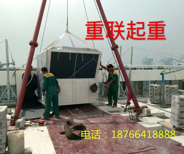 設備起重