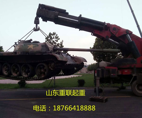 設備搬運