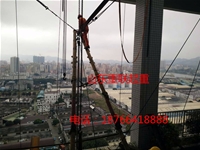 高空吊裝