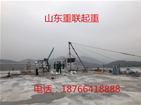 高空吊裝