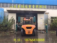 設備安裝